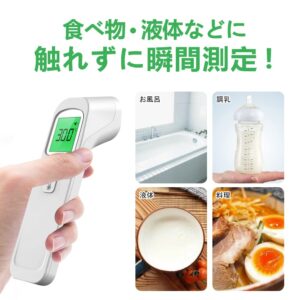 モノの温度測定画像