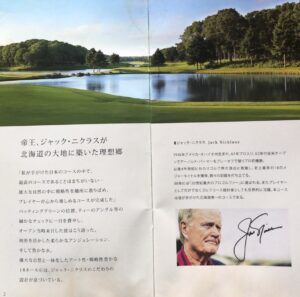 ニウラスコメント画像